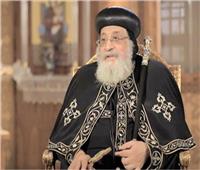 البابا تواضروس: الكنيسة لم تسلم المتهمان بقتل رئيس دير أبو مقار «كبش فداء»