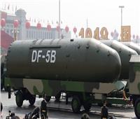 من الصين إلى روسيا.. أمريكا تواجه 4 تحديدات نووية 