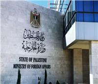 الخارجية الفلسطينية تدعو مجلس الأمن للتدخل للإفراج عن الأسير محمد الحلبي