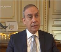 السفير المصري بفرنسا: تعامل القاهرة بموضوعية يلقى إدراكًا واسعًا من باريس