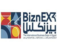 وزيرا «التموين والتضامن» ورئيس هيئة الاستثمار يفتتحون «بيزنكس 2021» غدا