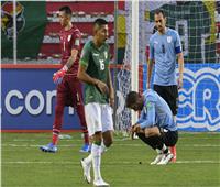 أوروجواي تسقط أمام بوليفيا بثلاثية في تصفيات كأس العالم