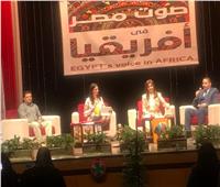 «أولادنا» يقيم مؤتمراً بعنوان «صوت مصر في أفريقيا» بدار الأوبر
