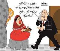كاريكاتير | السايس.. المهنة التي أصبحت أساسية في شوارع مصر