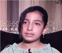 فازت بجائزة المبدع الصغير.. «لوجين علي» أصغر شاعرة تحت 12 سنة | فيديو