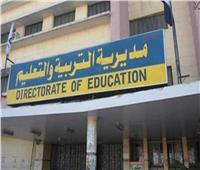 «التعليم»: لم يتم تعليق الدراسة بالقاهرة حتى الآن