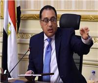 الحكومة تنفي تعطيل الدراسة غداً في مدارس وجامعات محافظات القاهرة الكبرى