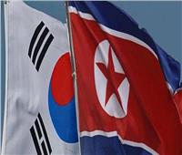كوريا الجنوبية تعرب عن أسفها بشأن المحادثات مع جارتها الشمالية
