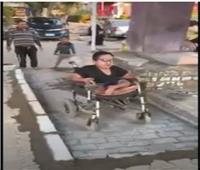 فيديو| بدء تنفيذ مبادرة «إتاحة أرصفة لذوى الإعاقة» بحي المعادي | خاص   