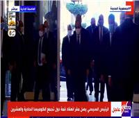 لحظة وصول الرئيس السيسي  لحضور مراسم تسلم مصر رئاسة «الكوميسا»