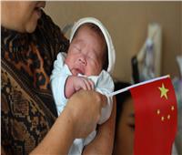 الصين تُسجّل أقل معدلّ للمواليد منذ أكثر من أربعة عقود