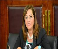 وزيرة التخطيط: معدل ارتفاع الأسعار في مصر أقل من الخارج |فيديو