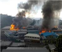 حظر التجول في عاصمة جزر سليمان بعد أعمال شغب واسعة
