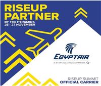 مصر للطيران.. الناقل الرسمي لمنتدى Rise Up 2021 بمنطقة الأهرامات