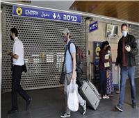إسرائيل تغلق الحدود أمام الأجانب لمدة أسبوعين بسبب متحور «أوميكرون»