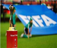بث مباشر قرعة بطولة كأس العالم للأندية اليوم 29 -11 -2021 