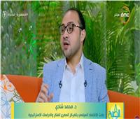 «المصري الاستراتيجي»: سياحة المؤتمرات والمعارض أهم الأنواع | فيديو