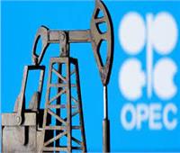 رويترز: إنتاج أوبك النفطي في نوفمبر يهبط مجددا عن المستوى المستهدف