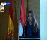 وزيرة الصناعة الإسبانية: مصر المستقبل لاستثماراتنا بأفريقيا وشريك استراتيجي