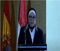وزيرة الصناعة: أسبانيا شريك استراتيجي للدولة المصرية