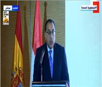 بث مباشر| كلمة رئيس الوزراء بمنتدى الأعمال المصري الإسباني