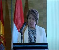 رئيسة اتحاد الغرف الإسبانية تتعهد بتدعيم العلاقات الاقتصادية مع مصر