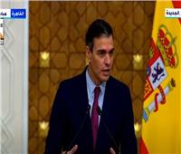 بيدرو سانشيز: مصر وإسبانيا بلدان صديقان وتربطهما علاقات وثيقة
