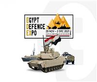 معرض إيديكس 2021 يختتم فعالياته.. والعارضون يقدمون الشكر لمصر