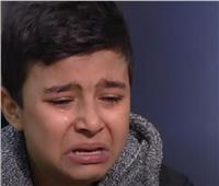 "التضامن" تنقل "محمود"  لدار بلا مأوى.. بعد أن  رفضت والدته استقباله