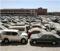 «المالية» تعلن عن مزاد بيع سيارات جمرك بورسعيد وهيئة ميناء دمياط