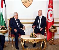 الرئيس التونسي يلتقي نظيره الفلسطيني لبحث التعاون المشترك