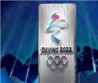أستراليا تعلن مقاطعة أولمبياد بكين الشتوية دبلوماسيًا
