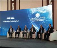 رئيس جامعة المنيا يشهد المنتدى العالمي للتعليم العالي والبحث العلمي
