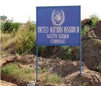 الأمم المتحدة: عملية السلام في جنوب السودان «مهددة»
