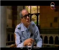 حصرياً DMC تذيع الوثائقى "عالم نجيب محفوظ " بمناسبة ذكرى ميلاده 110 