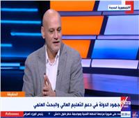 خالد ميري: التعليم في مصر أصبح يعتمد على الفهم والذكاء وليس التلقين |فيديو