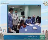 قافلة لعلاج الشفة الأرنبية بمستشفى أسوان الجامعي مجانا| فيديو