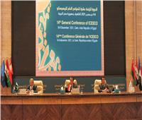 مصر تتسلم رئاسة المؤتمر العام لمنظمة «الإيسيسكو» من دولة فلسطين