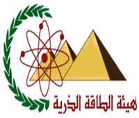 الأحد.. انطلاق المؤتمر العربي الـ15 للاستخدامات السلمية للطاقة بأسوان