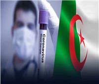 الجزائر تسجل أعلى حصيلة إصابات يومية بكورونا