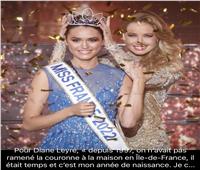 «ديان ليير» تفوز بلقب ملكة جمال فرنسا ٢٠٢٢ وتشجع «باريس سان جيرمان»