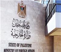 فلسطين: على المجتمع الدولي الضغط على إسرائيل لتجميد التوسع الاستيطاني 