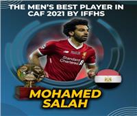 محمد صلاح أفضل لاعب في إفريقيا 2021