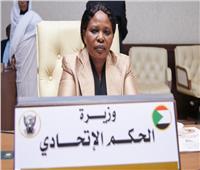 السودان.. وزيرة الحكم الاتحادي تعفي جميع أُمناء حكومات الولايات وتكلف غيرهم