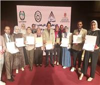 المنوفية تفوز بالمركز الأول في الملتقى الطلابي الدولي بالمجلس العربي للتدريب والإبداع |صور