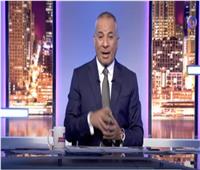 أحمد موسى يشيد بتطبيق «توكلنا»: أتمنى استخدامه في مصر| فيديو