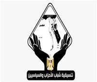 بيان عاجل للنائب أحمد رمزي حول واقعة تسمم 60 طالبا بقرية وردان بالجيزة