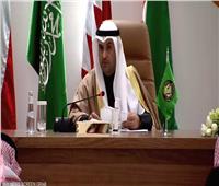 البيان الختامي للقمة الخليجية يؤكد ضرورة العمل الجماعي لمواجهة التحديات كافة