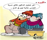 كاريكاتير| العدس والمسمط طعام المصريين في الشتاء 