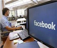 فيسبوك تعتذر وتؤكد إصلاح العطل وعودة المنصة للعمل 